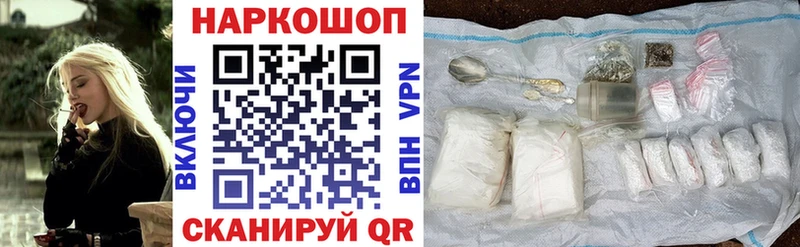 Что такое Венёв ссылка на мегу онион АМФ ГАШ Альфа ПВП