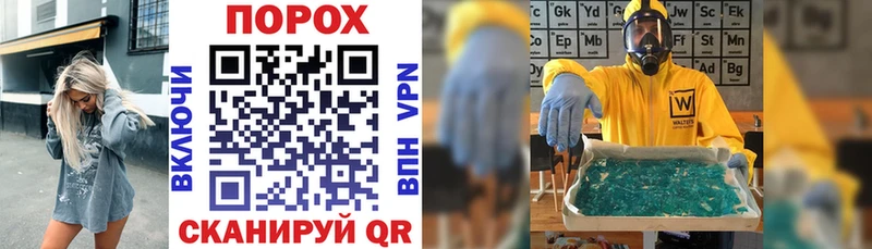 мориарти состав Венёв Amphetamine 98%