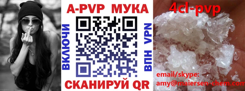 APVP СК КРИС  Венёв 