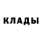 Кодеиновый сироп Lean Purple Drank TEMASALL Dzadevic