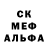 АМФЕТАМИН Розовый Anime Geng