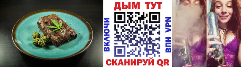 Cannafood марихуана  omg маркетплейс  Венёв 