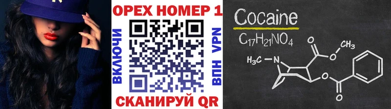 Кокаин Боливия Венёв