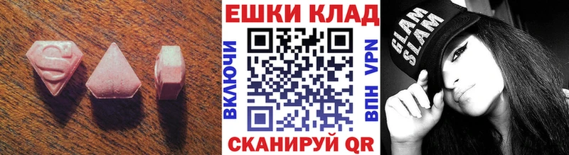 ЭКСТАЗИ 280 MDMA  дарк нет клад  Венёв  как найти наркотики 