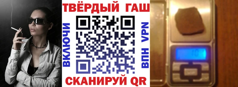 Гашиш убойный  Венёв 