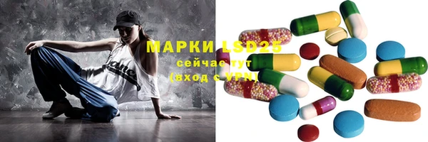 первитин Алексин
