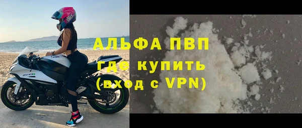 первитин Алексин