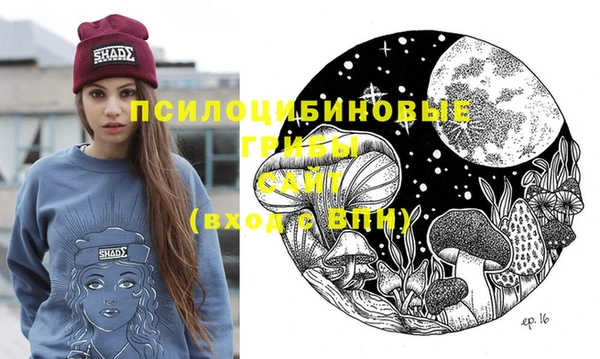 бутират Семёнов