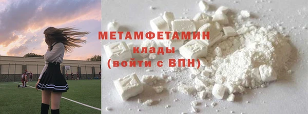 первитин Алексин