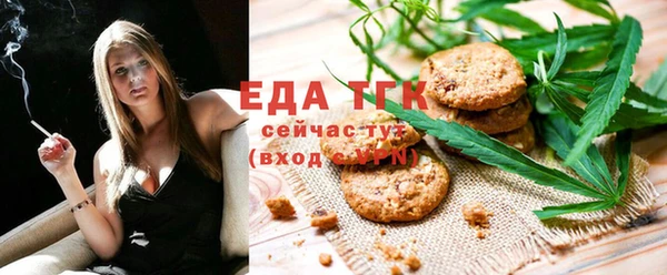 скорость mdpv Алексеевка
