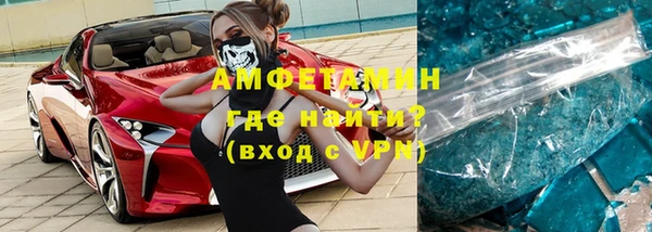 первитин Алексин