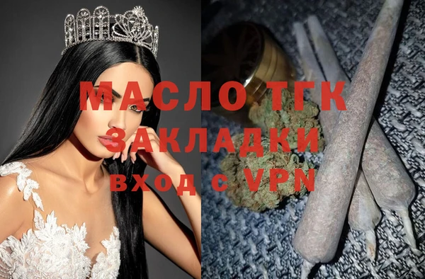 первитин Алексин
