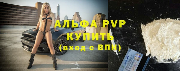 скорость mdpv Алексеевка