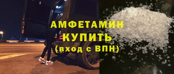 первитин Алексин