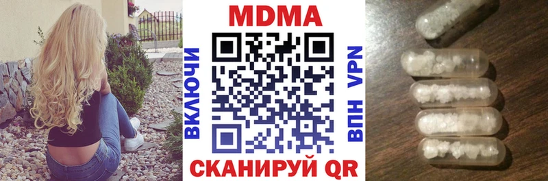 МДМА VHQ  как найти наркотики  кракен ТОР  Венёв 