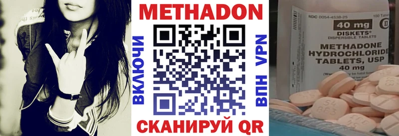 как найти наркотики  hydra как зайти  Метадон methadone  Венёв 