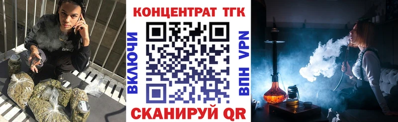 ТГК вейп с тгк  mega tor  Венёв 