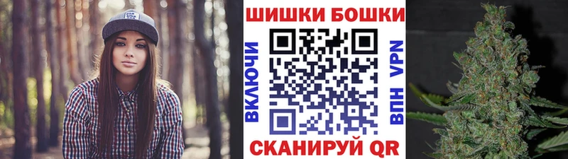 Бошки марихуана гибрид  Венёв 